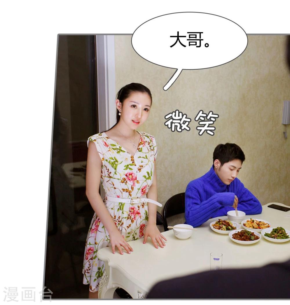 第22话15