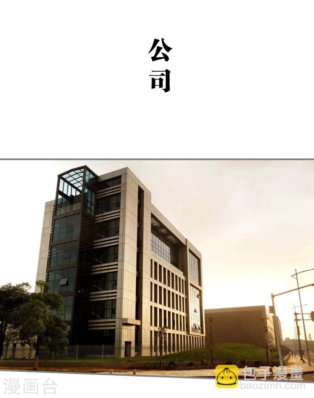 第21话18