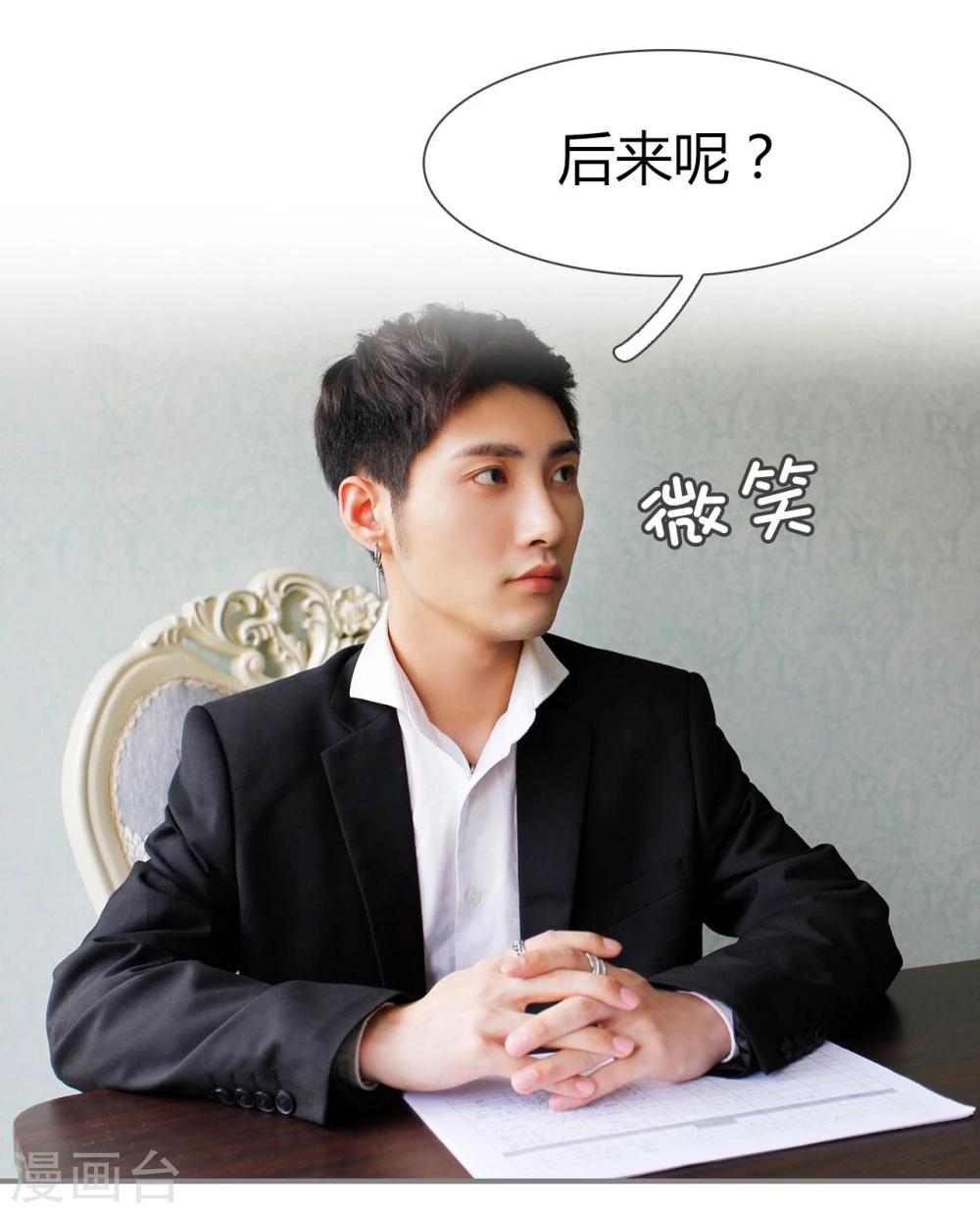 第17话26