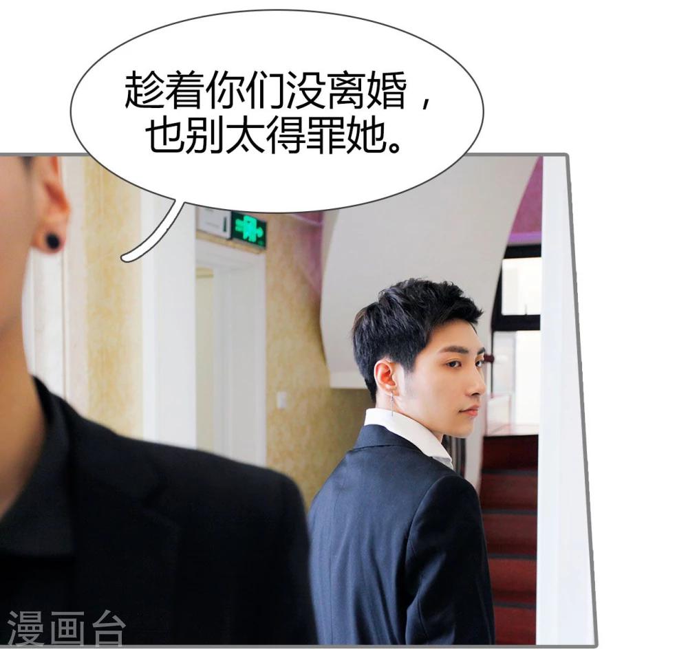 第44话10