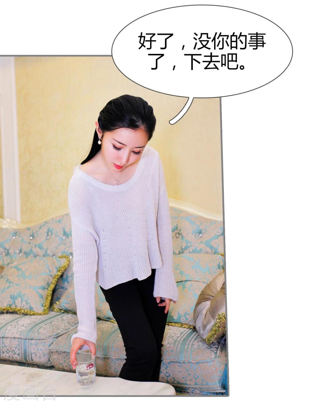 第33话25
