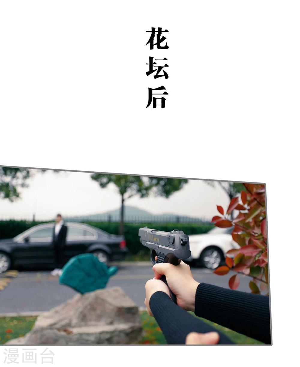 第1话9