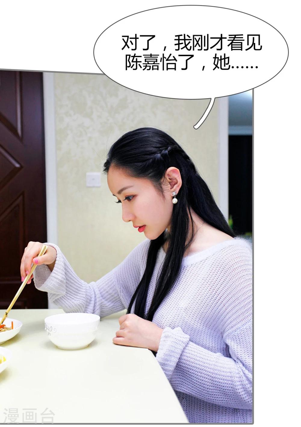 第31话16