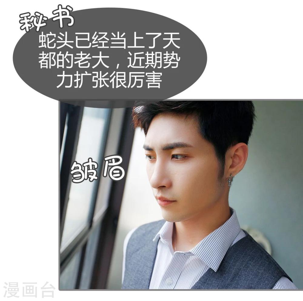 第37话5
