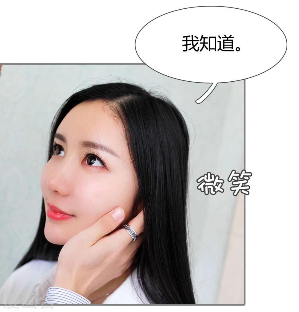 第33话9
