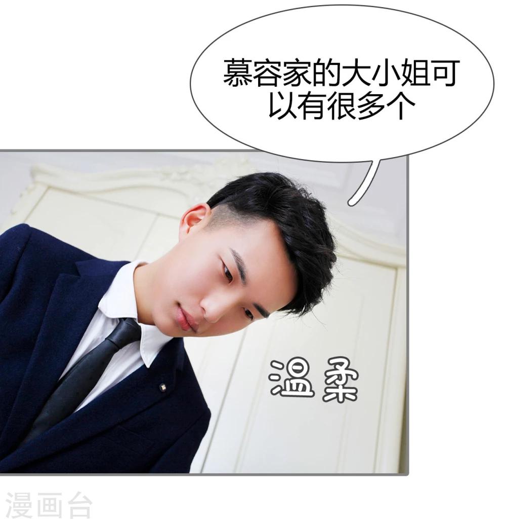 第48话18