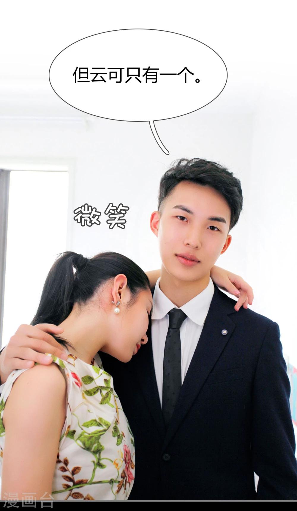 第48话19