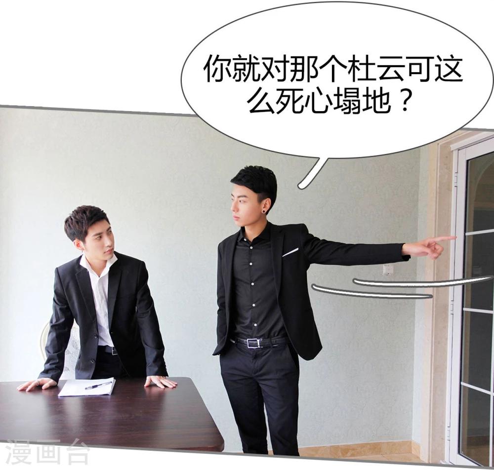 第43话8