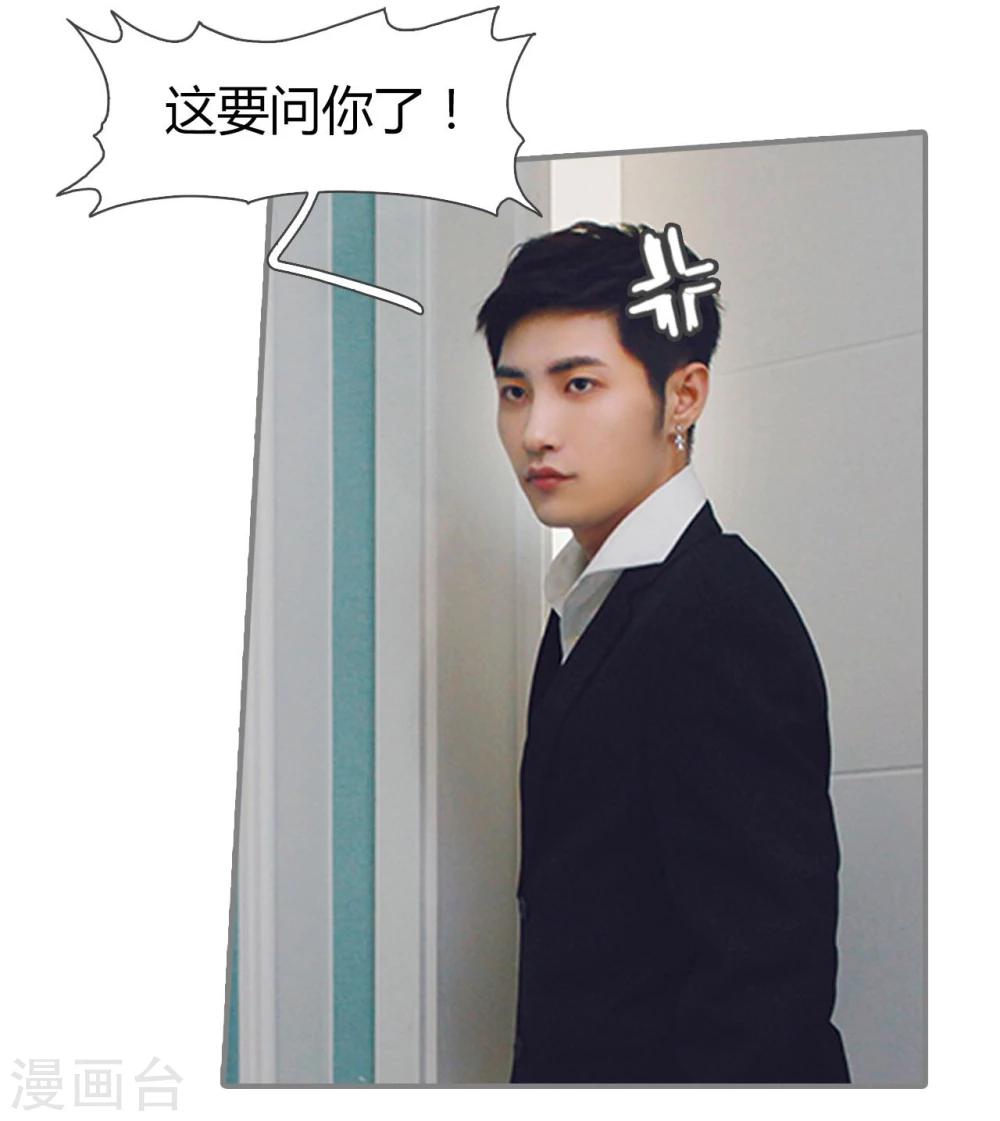 第3话4