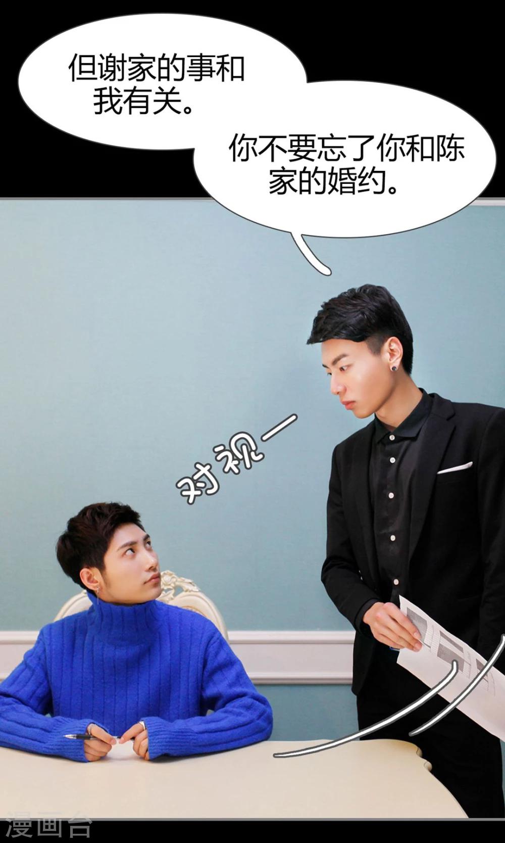 第11话17