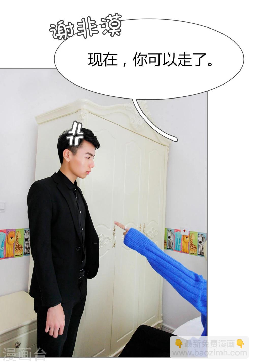 第14话10