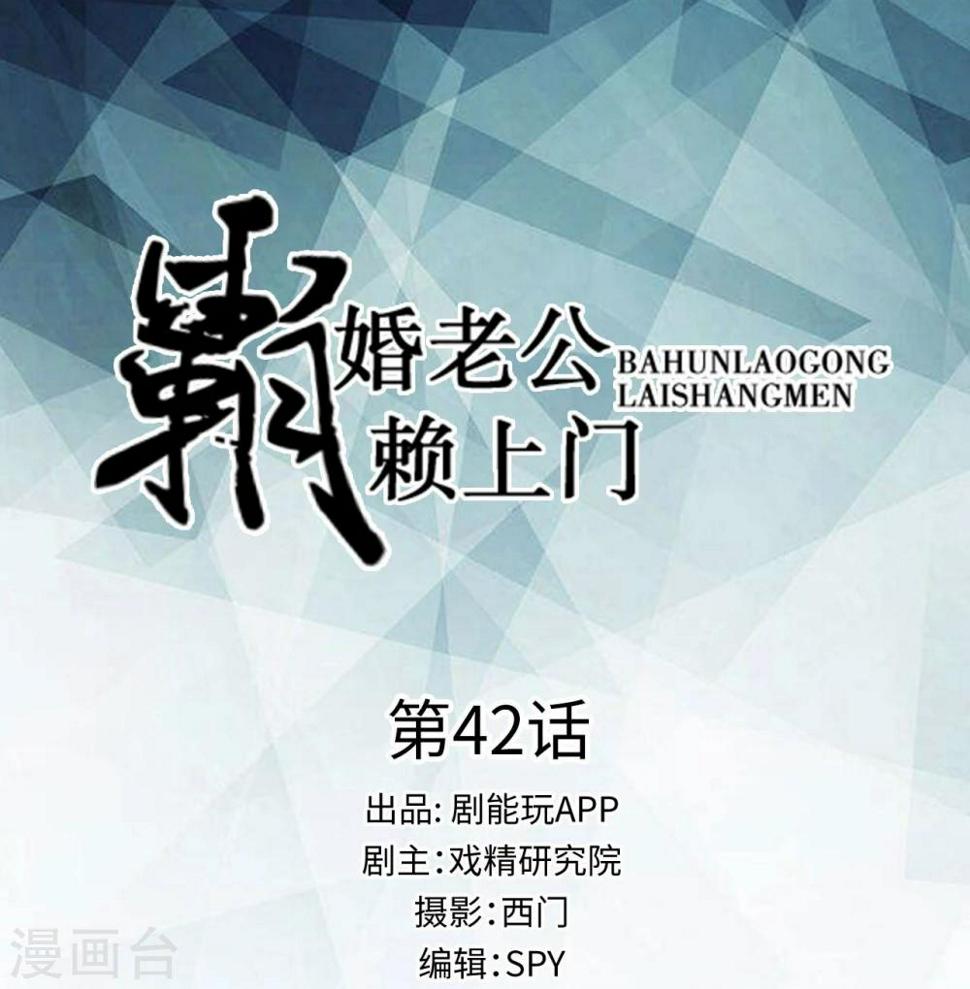 第42话0