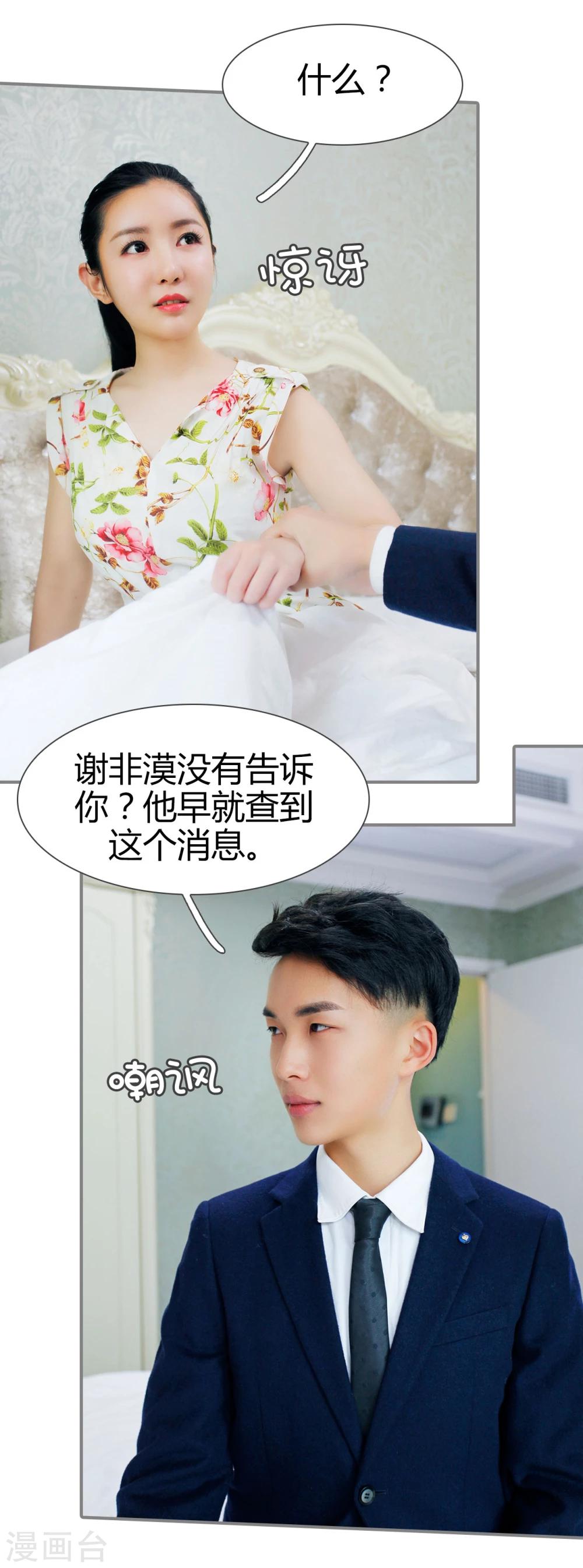 第49话10
