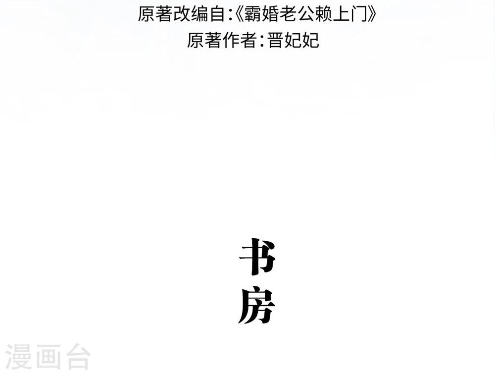 第3话1
