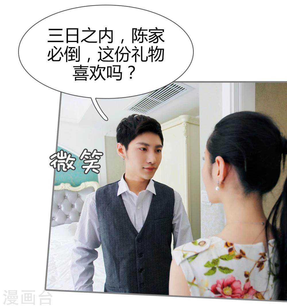 最终话20