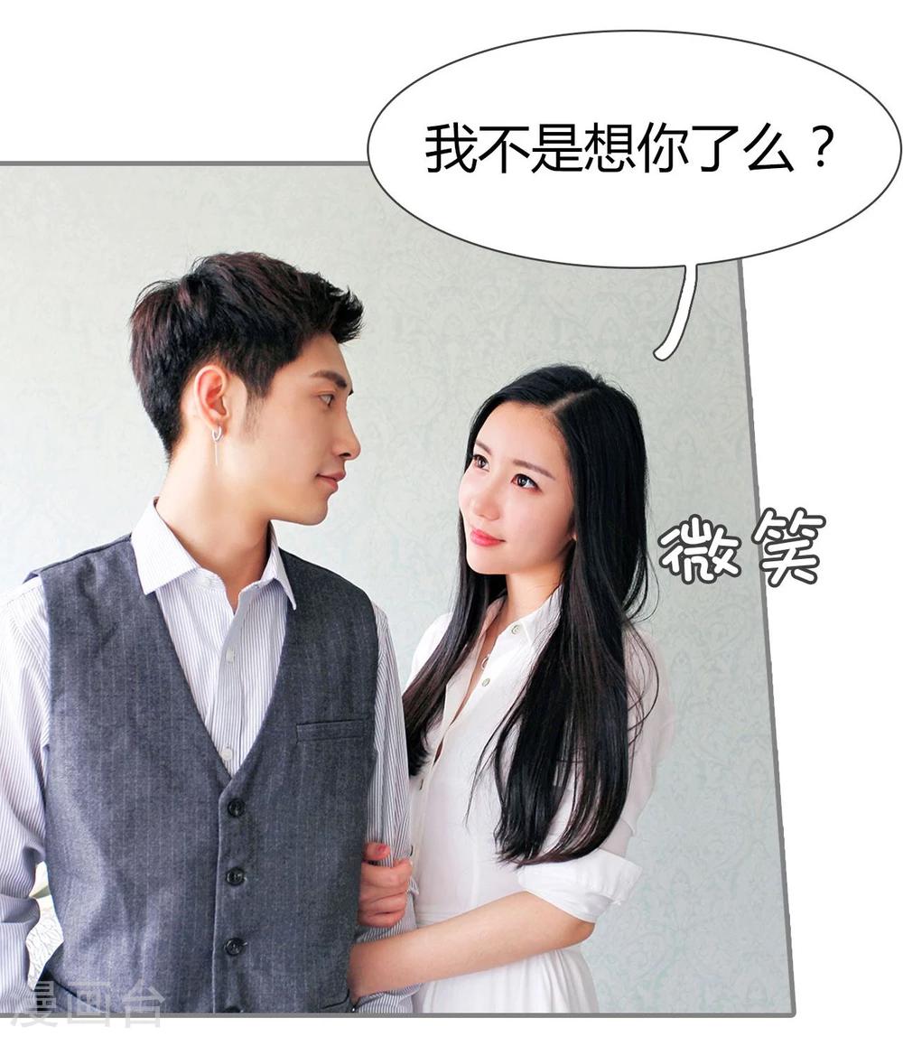 第33话5