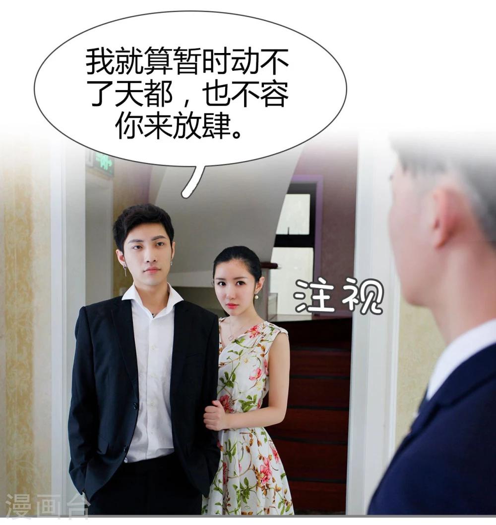 第41话23