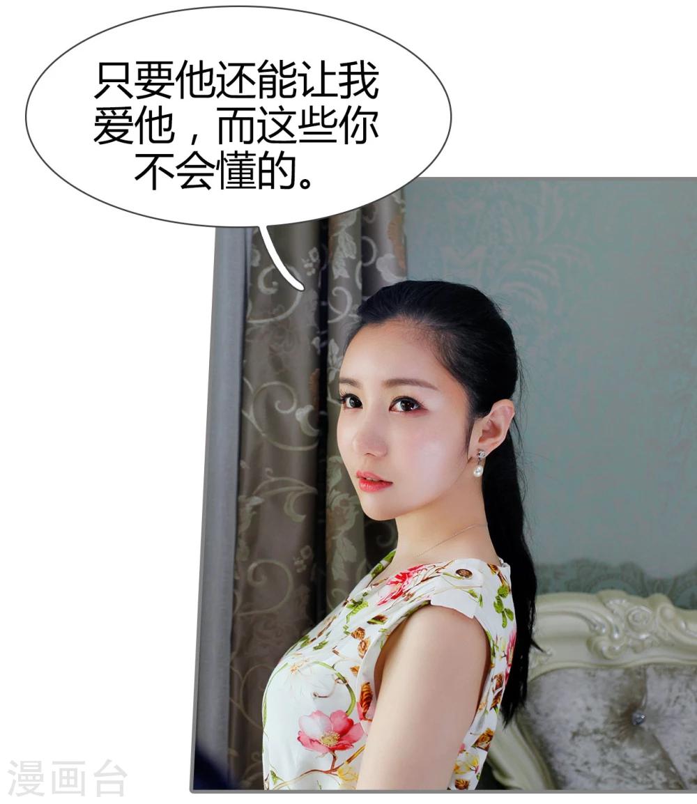 第49话23