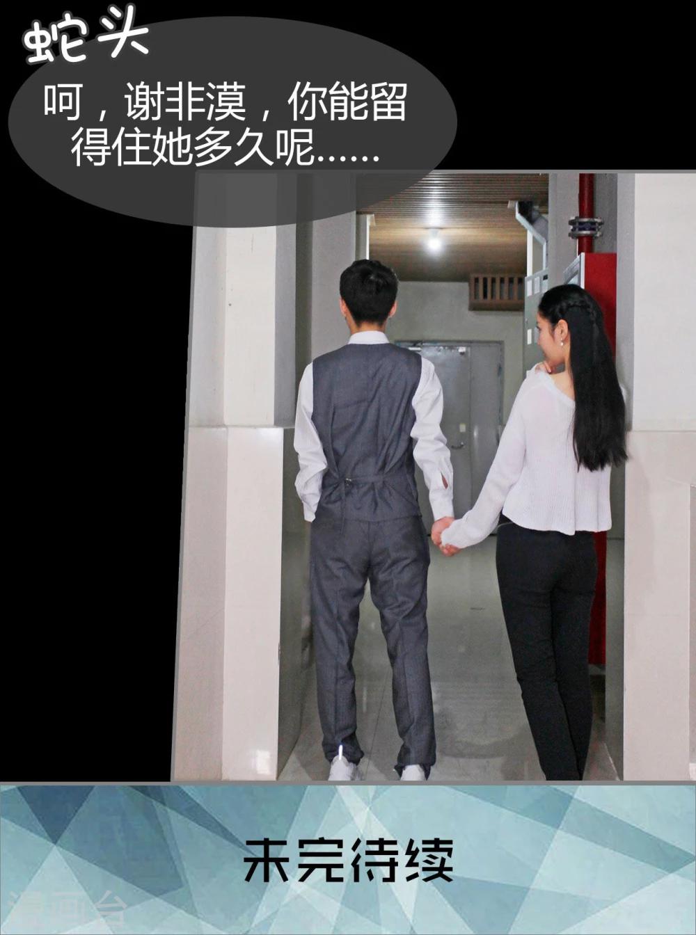 第47话25