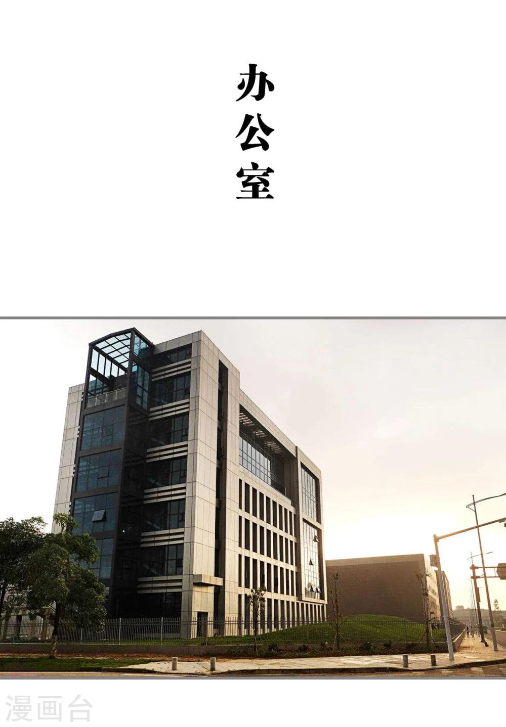 第6话8