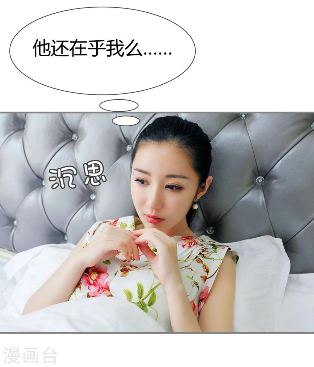 第41话9