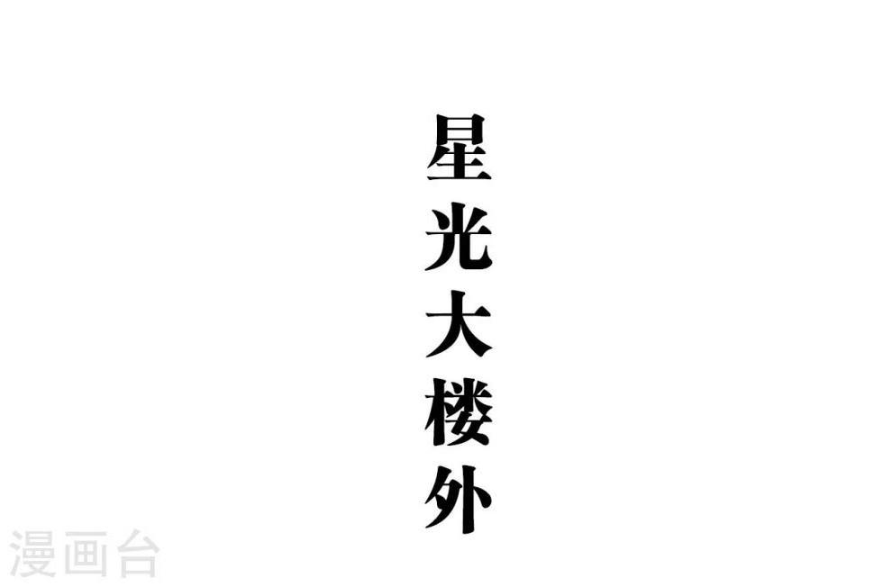 第1话6