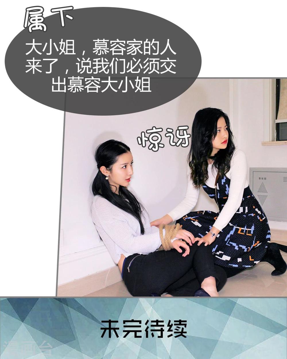 第46话21