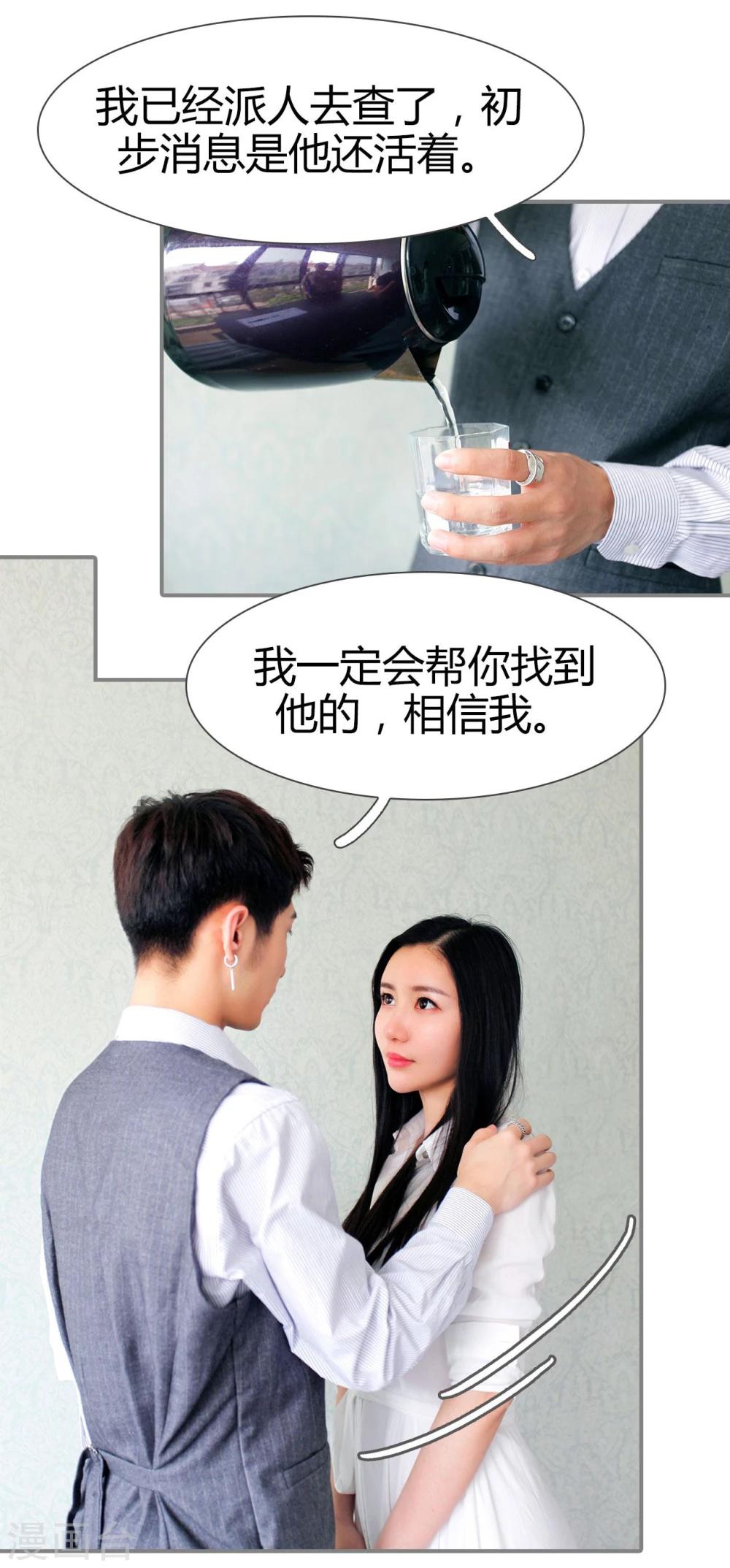 第33话11