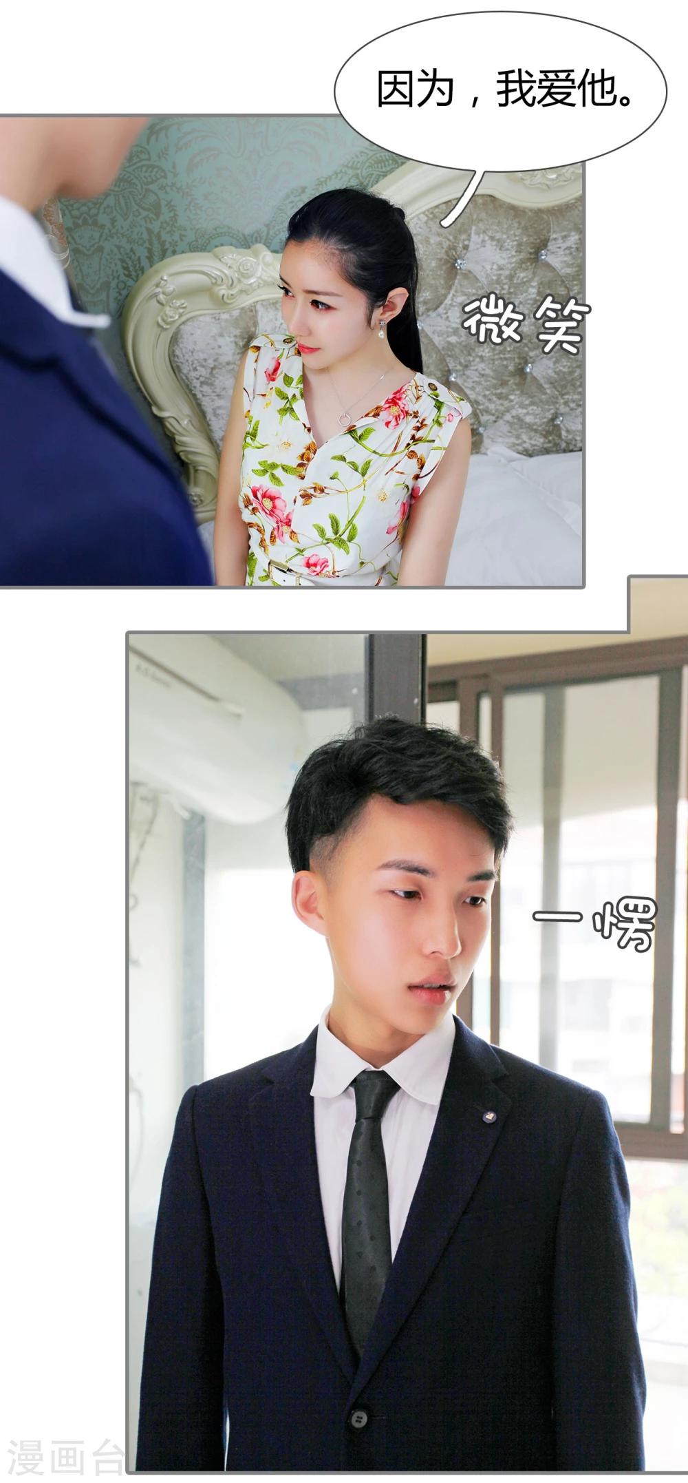 第49话20