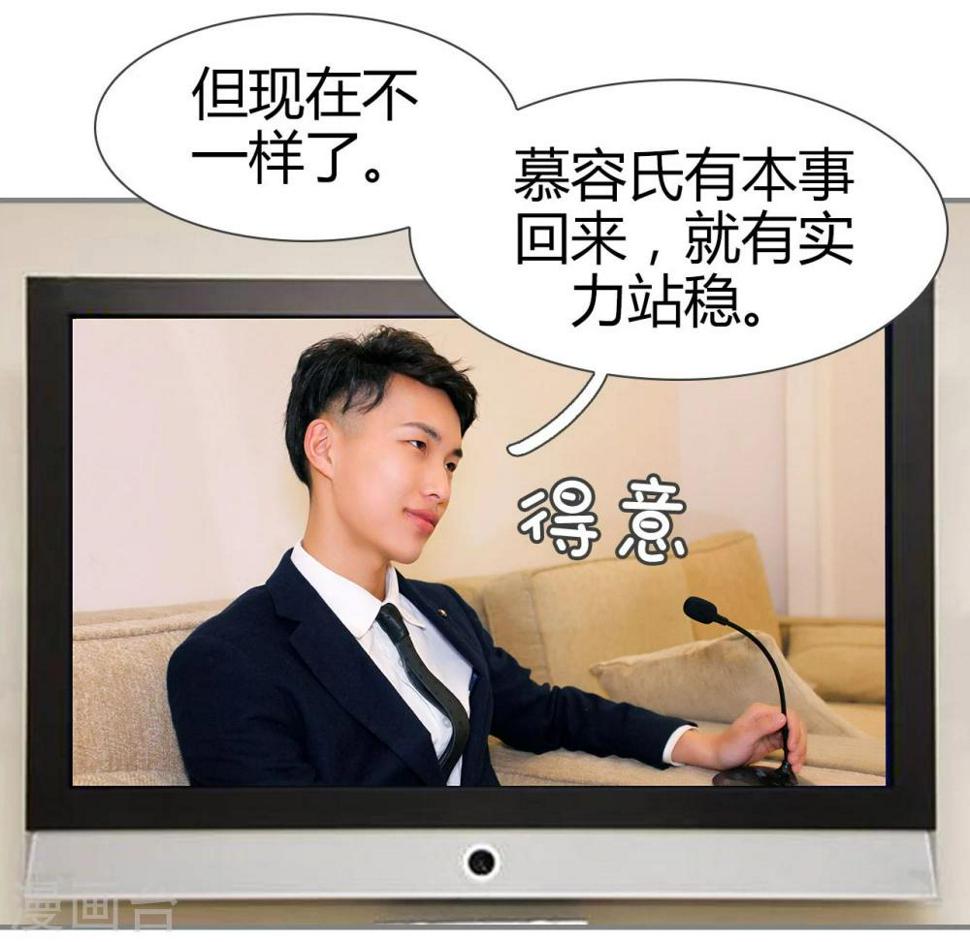 第43话13