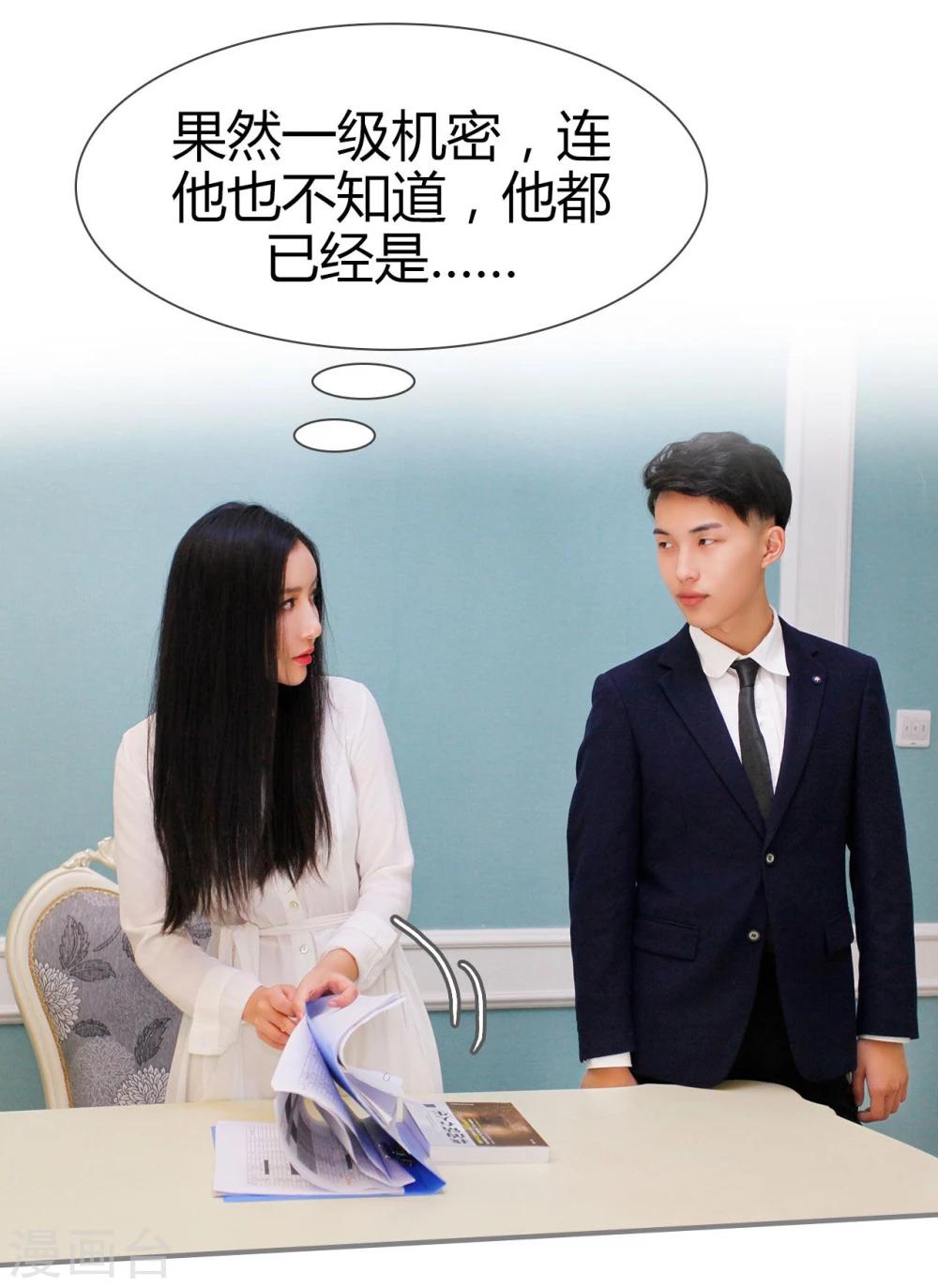 第13话11