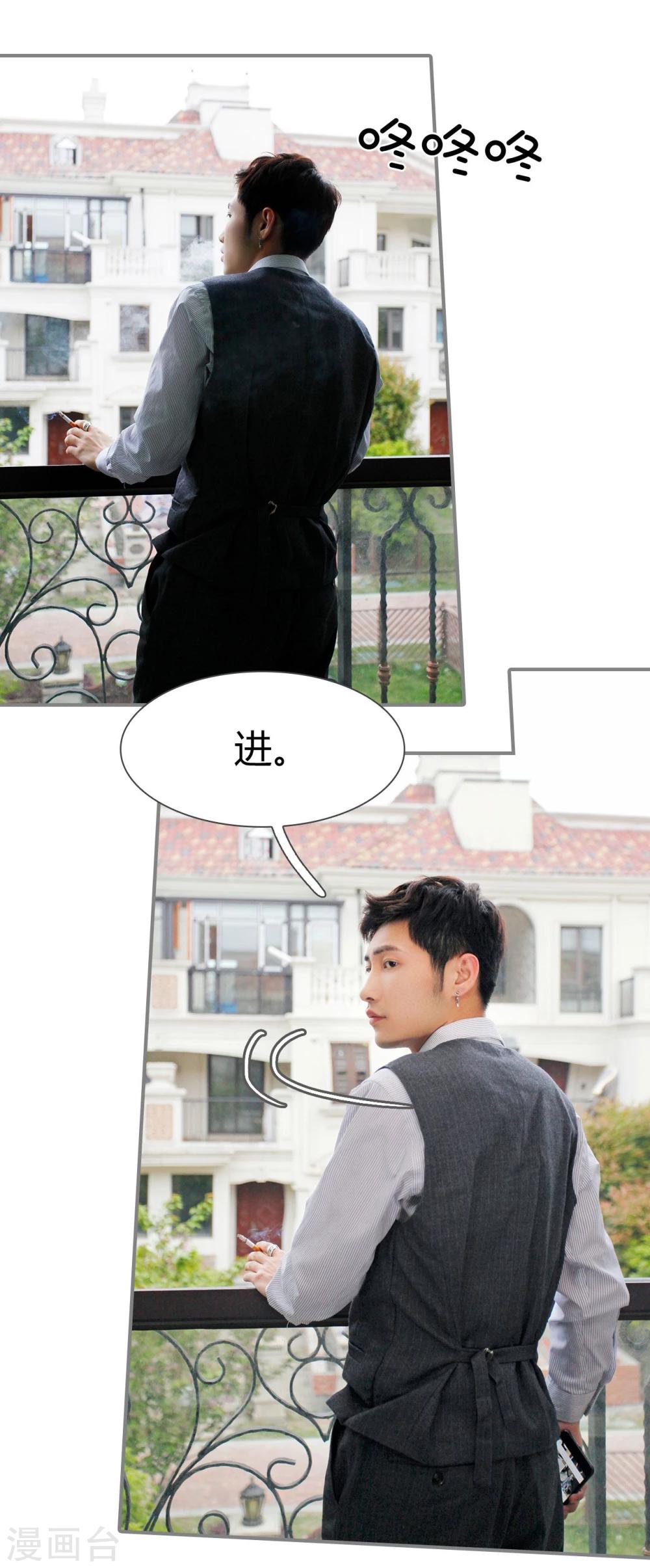 第36话9