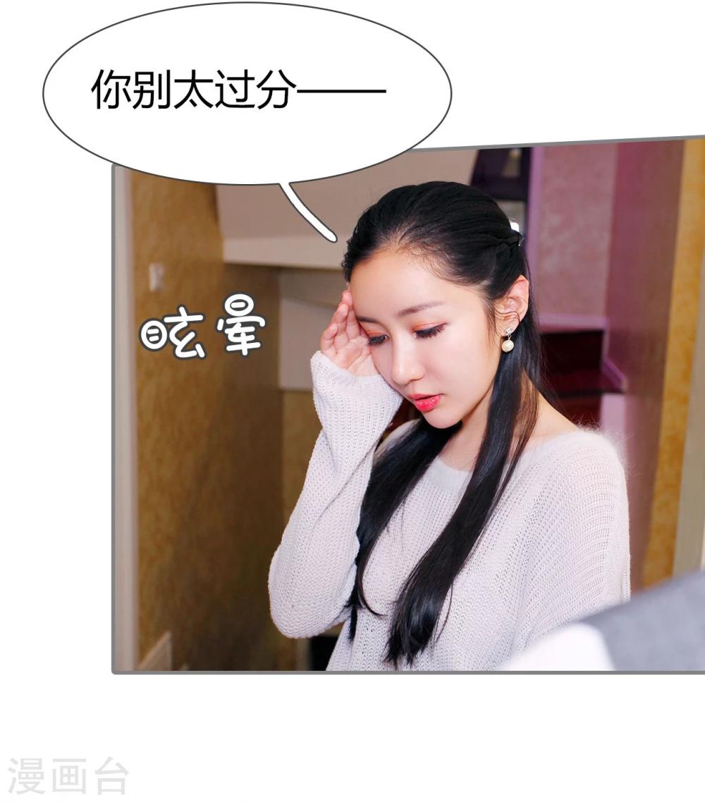 第48话9