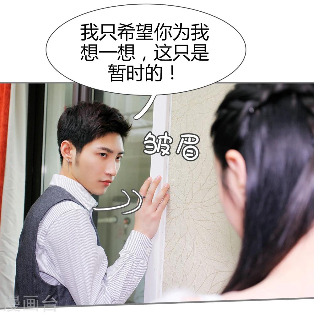 第35话5