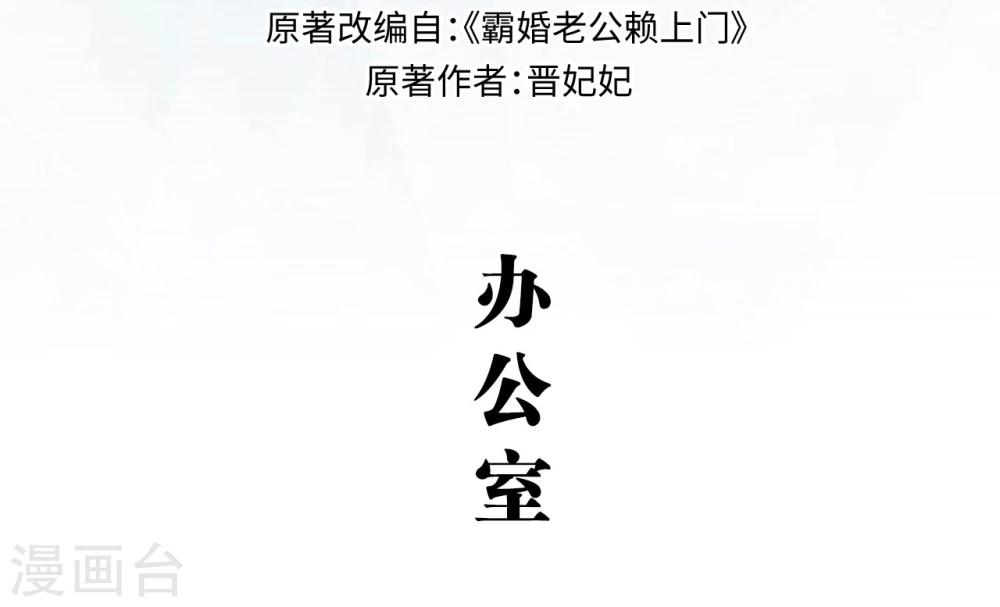 第40话1