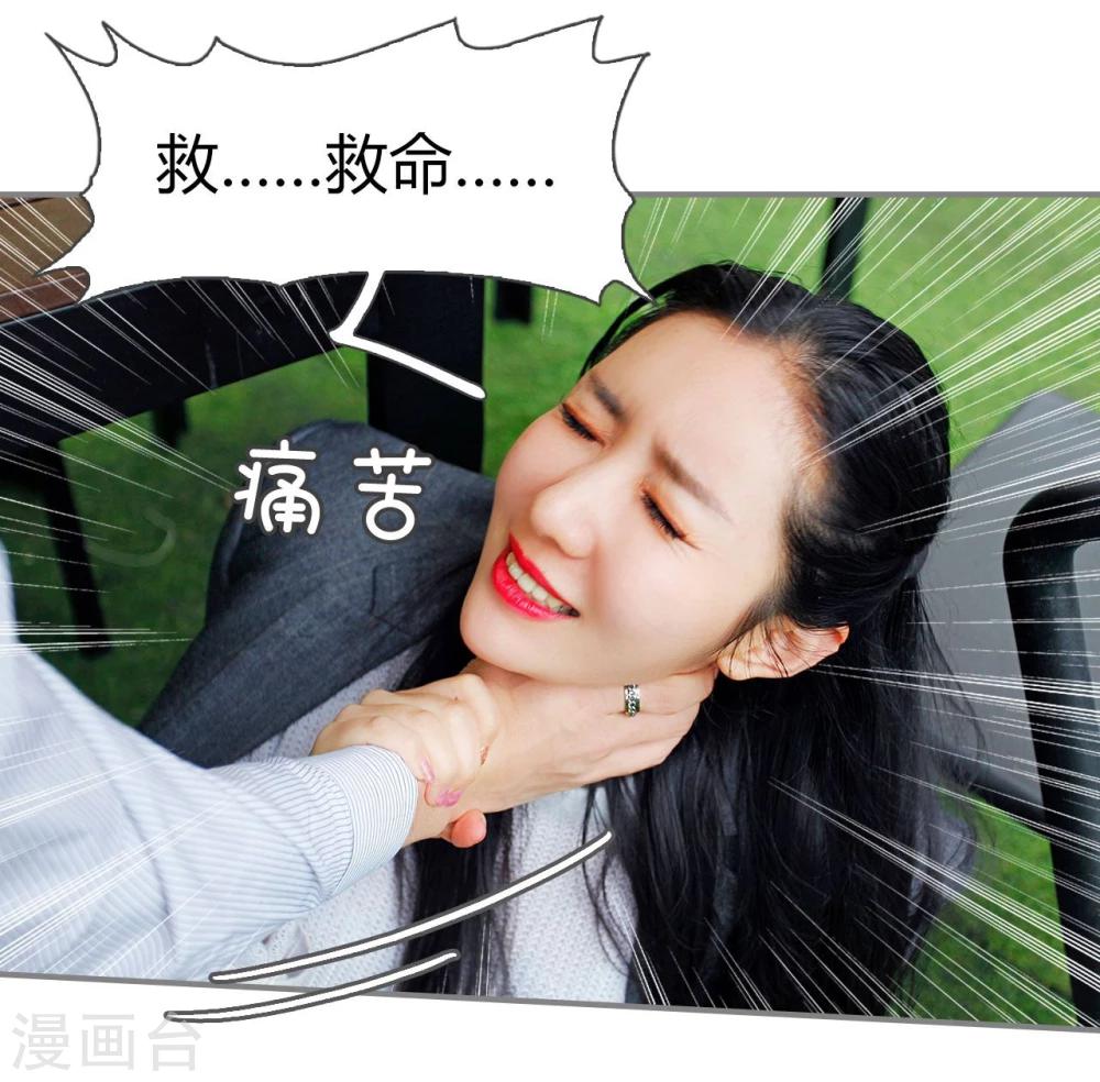 第39话16