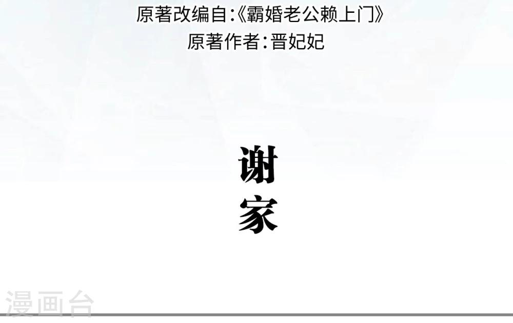 第48话1