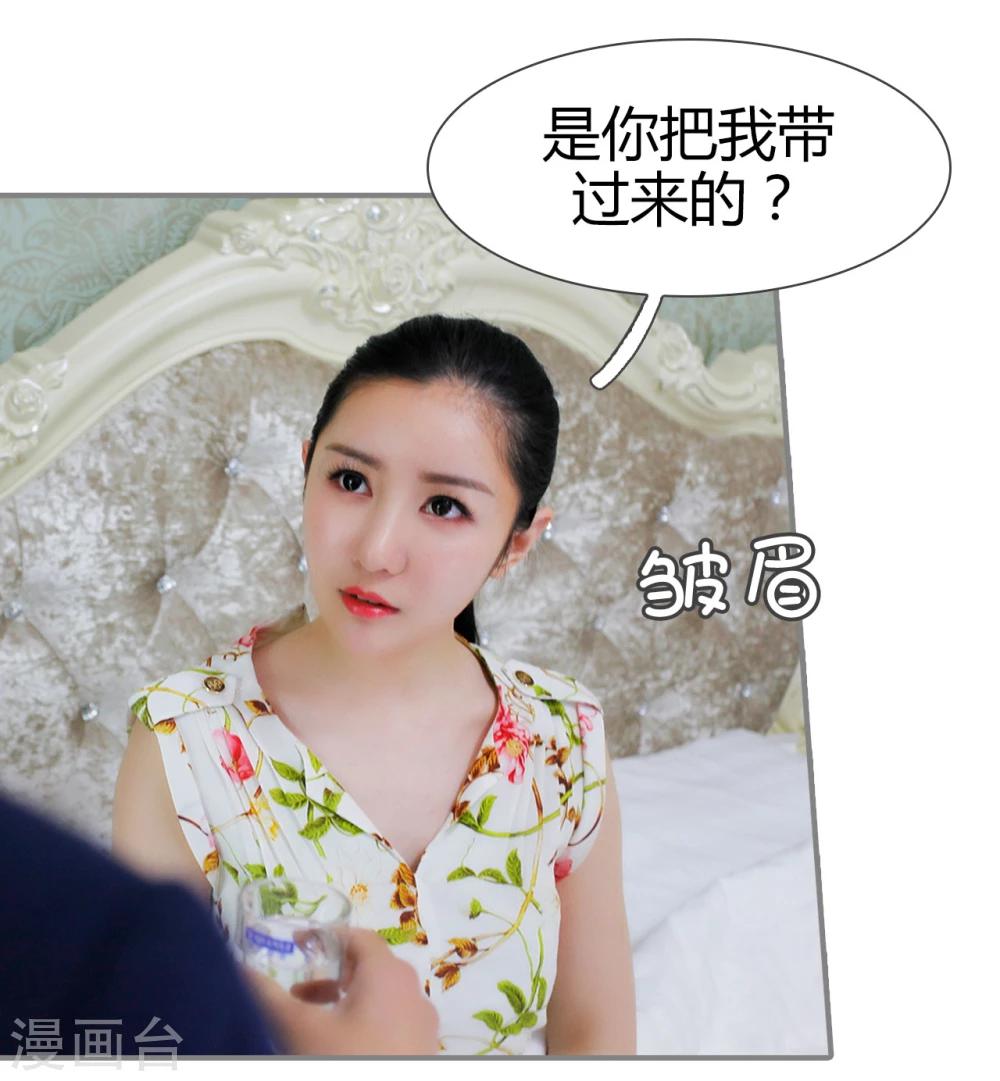 第49话5