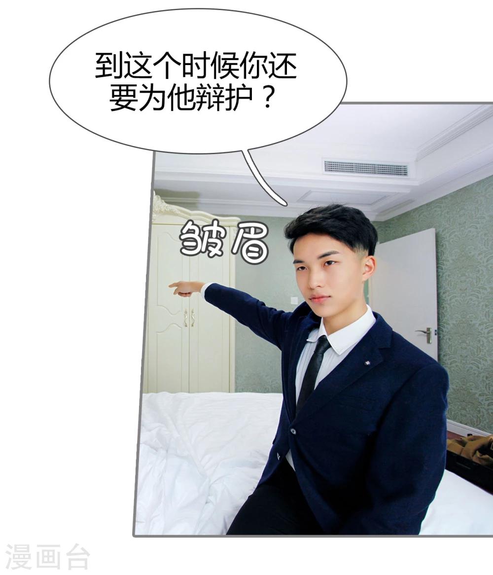 第49话13