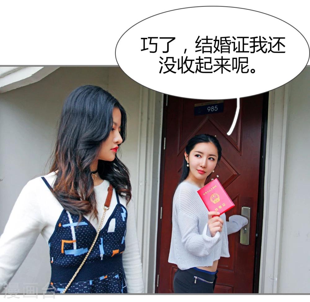 第31话9