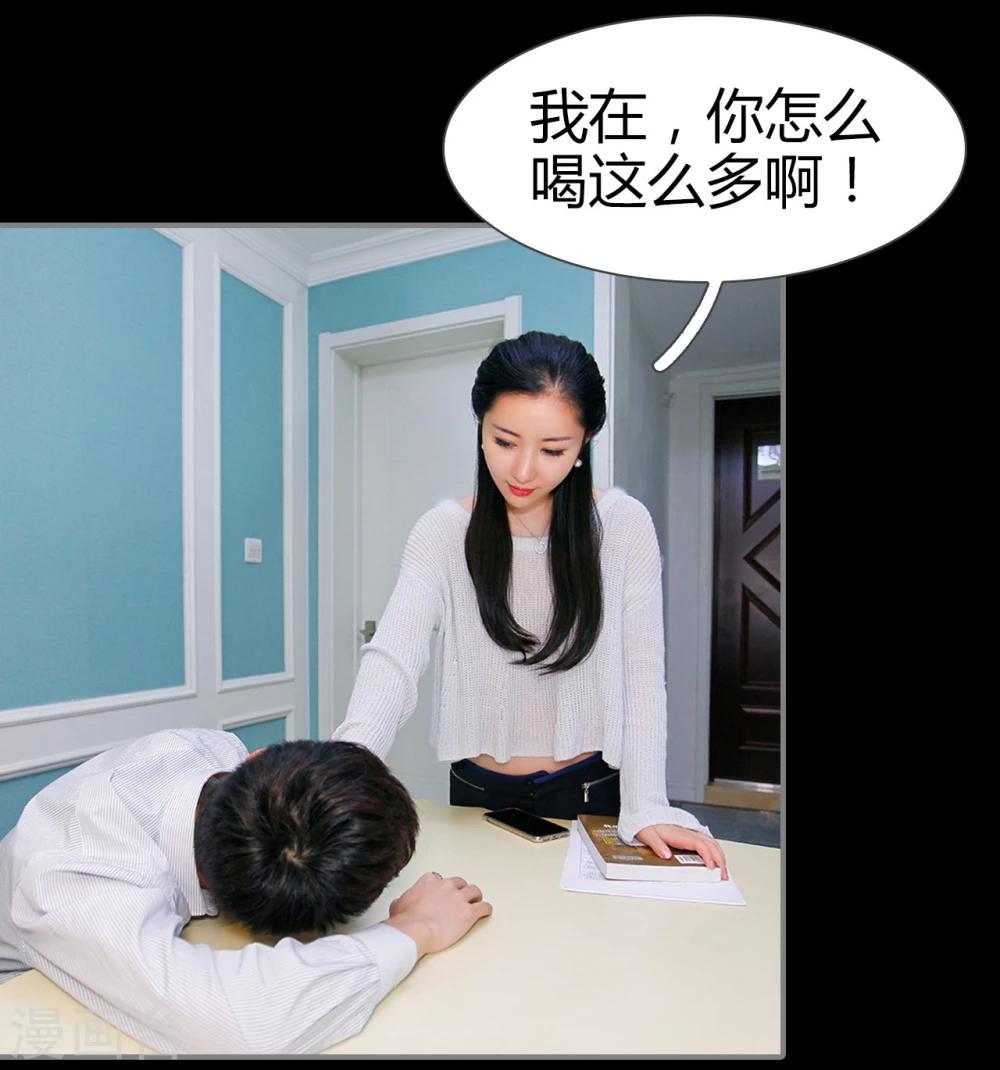 第35话24