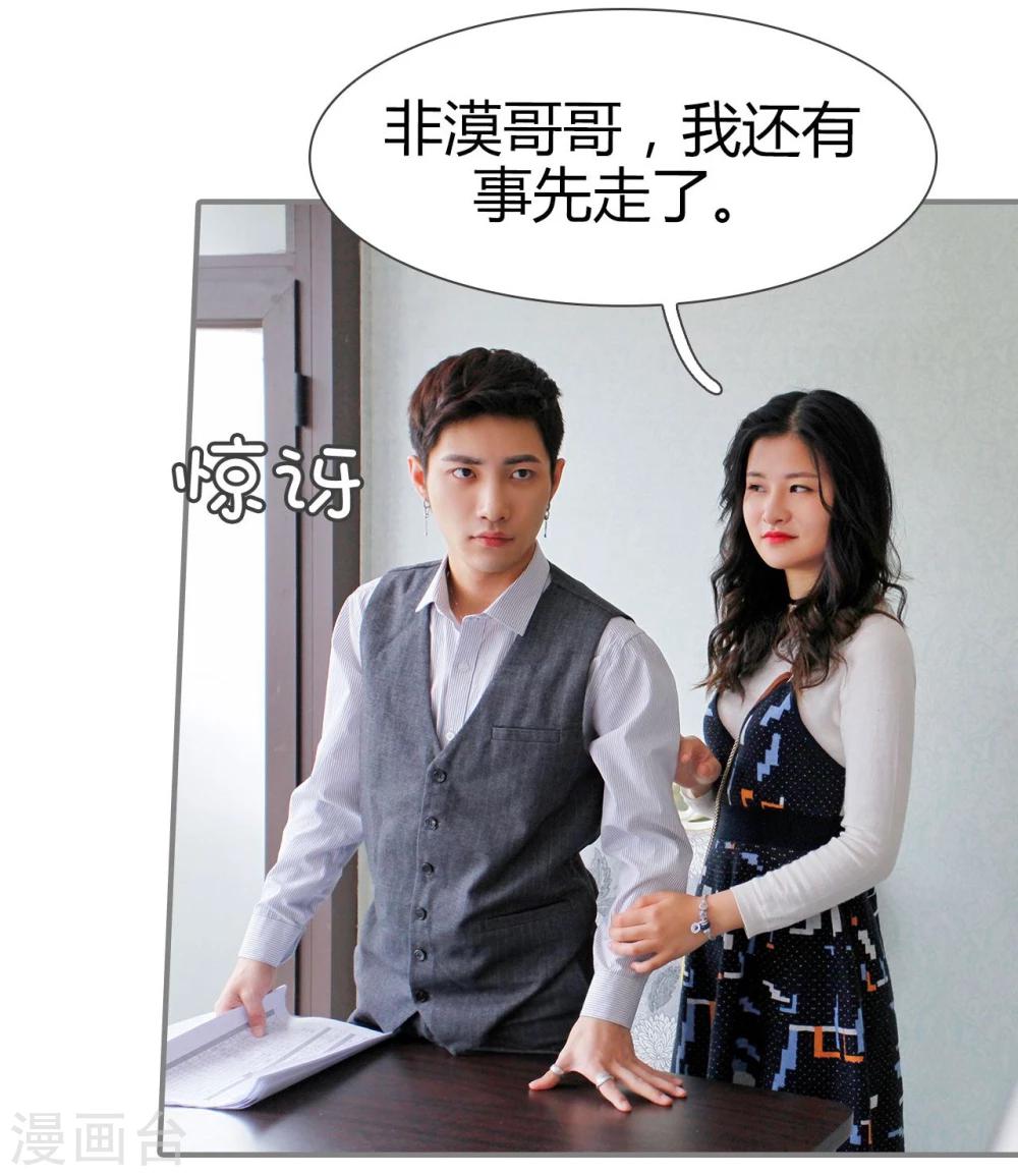 第32话25