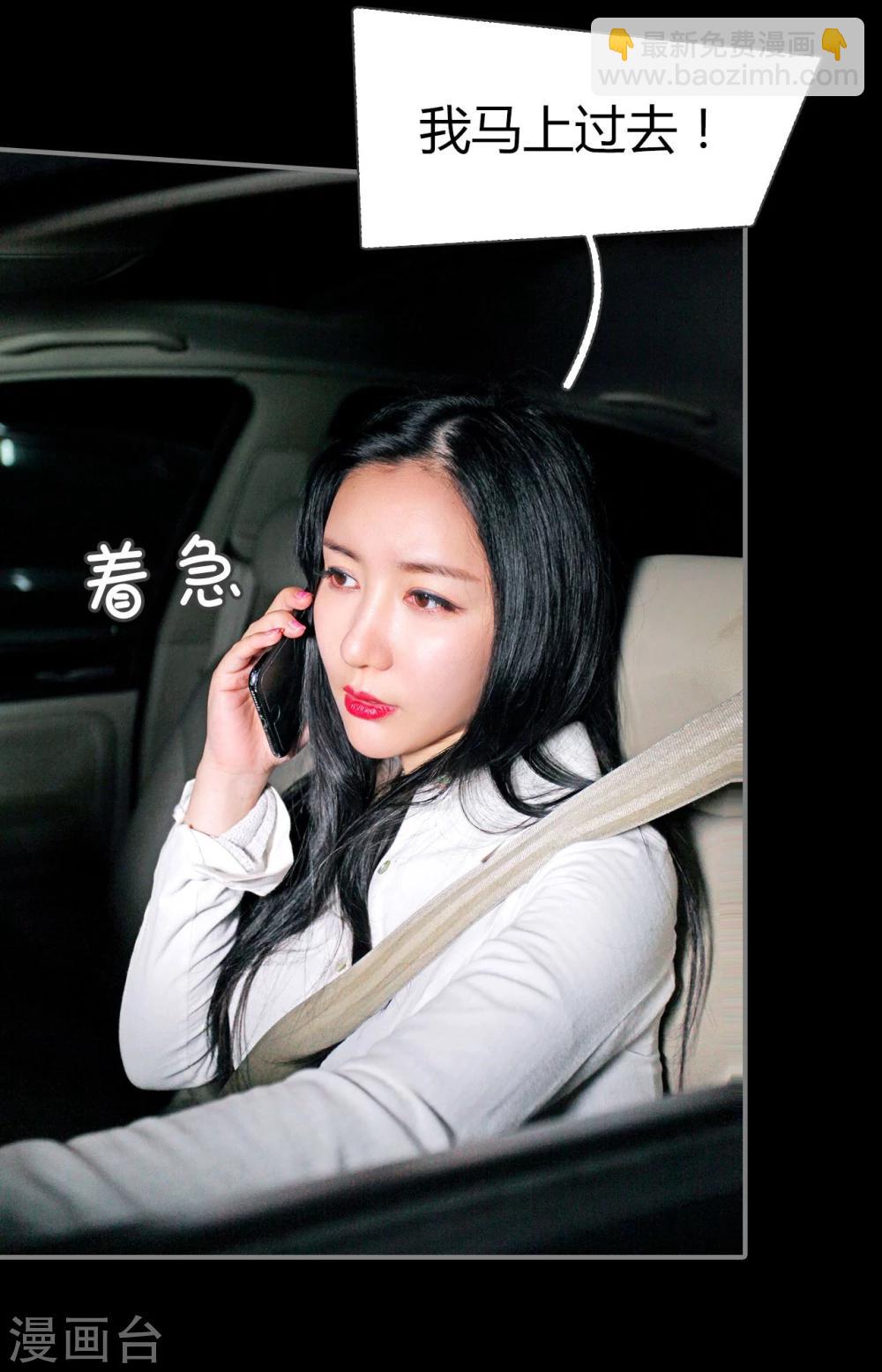 第29话5
