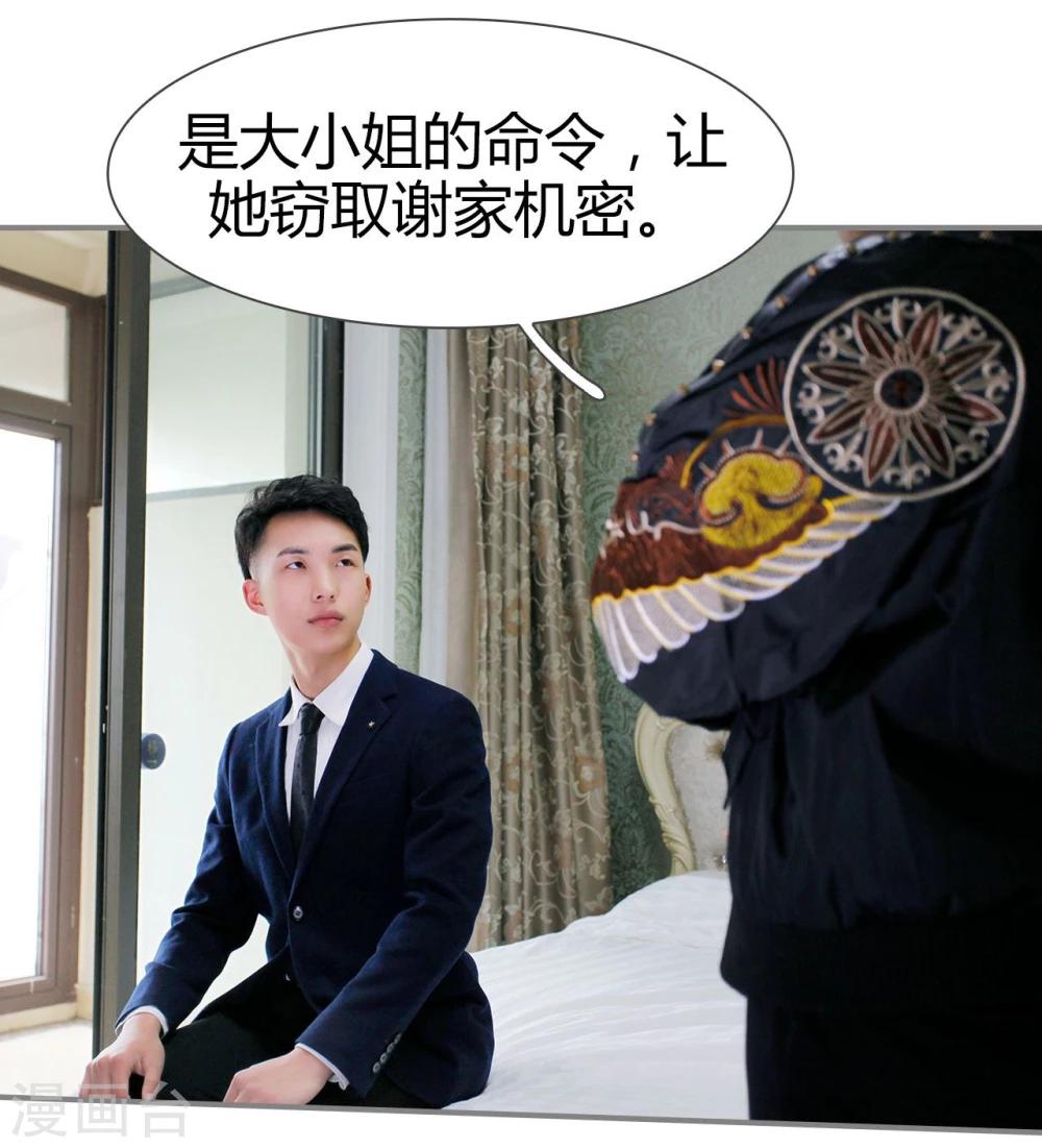 第33话17