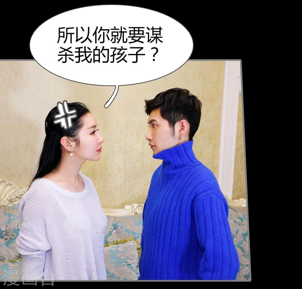 第38话11