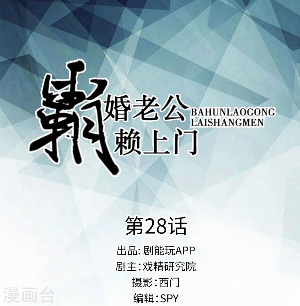 第28话0