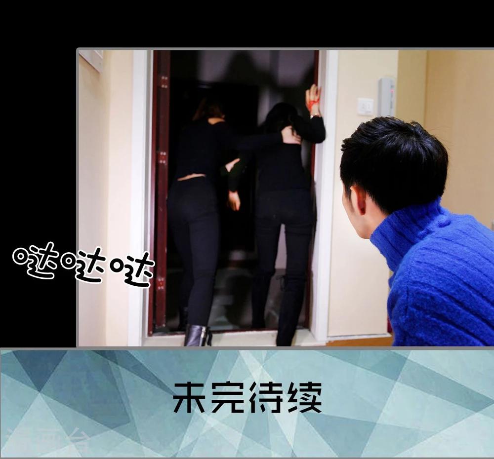 第28话24