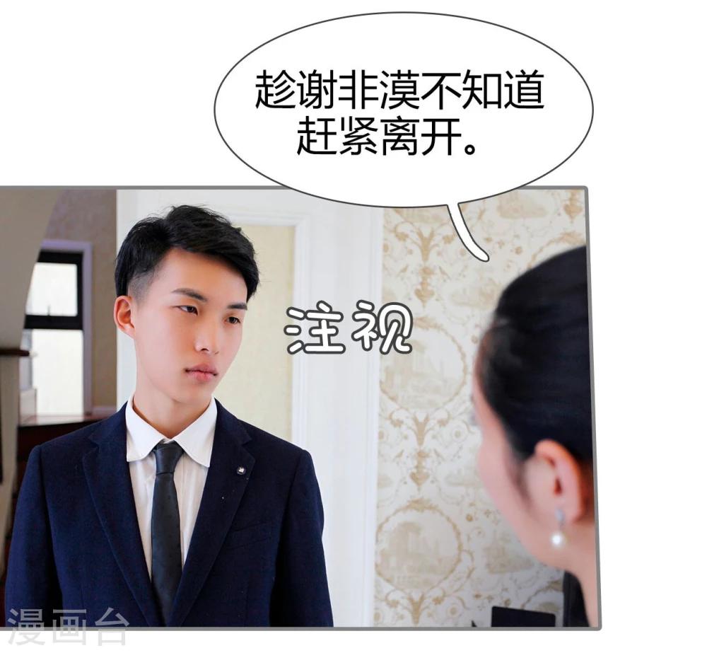 第41话15