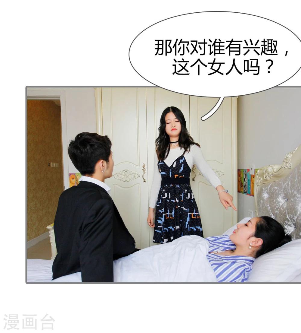 第15话7