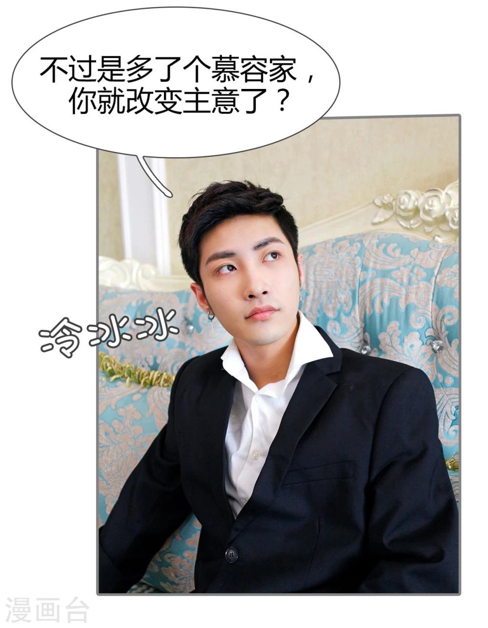 第44话6